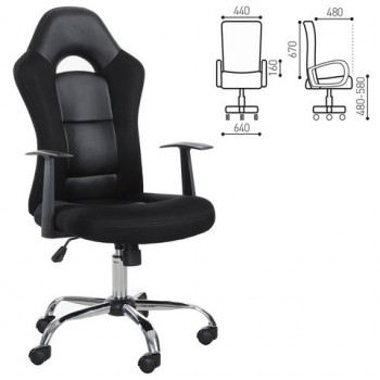 Кресло офисное BRABIX Fusion EX-560 в Купино - kupino.mebel54.com | фото