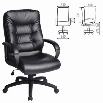 Кресло офисное BRABIX Supreme EX-503 в Купино - kupino.mebel54.com | фото