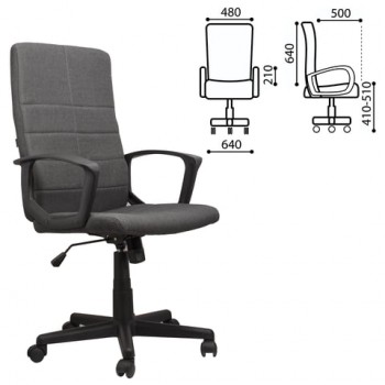 Кресло офисное BRABIX Trust EX-535 в Купино - kupino.mebel54.com | фото