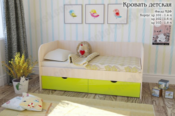 Мальвина Кровать детская 2 ящика 1.6 Желтый глянец в Купино - kupino.mebel54.com | фото